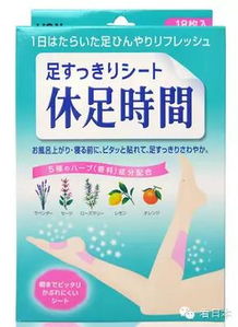 日本8款上过《康熙来了》的物理降温神物 盛夏的救命稻草与冻感体验